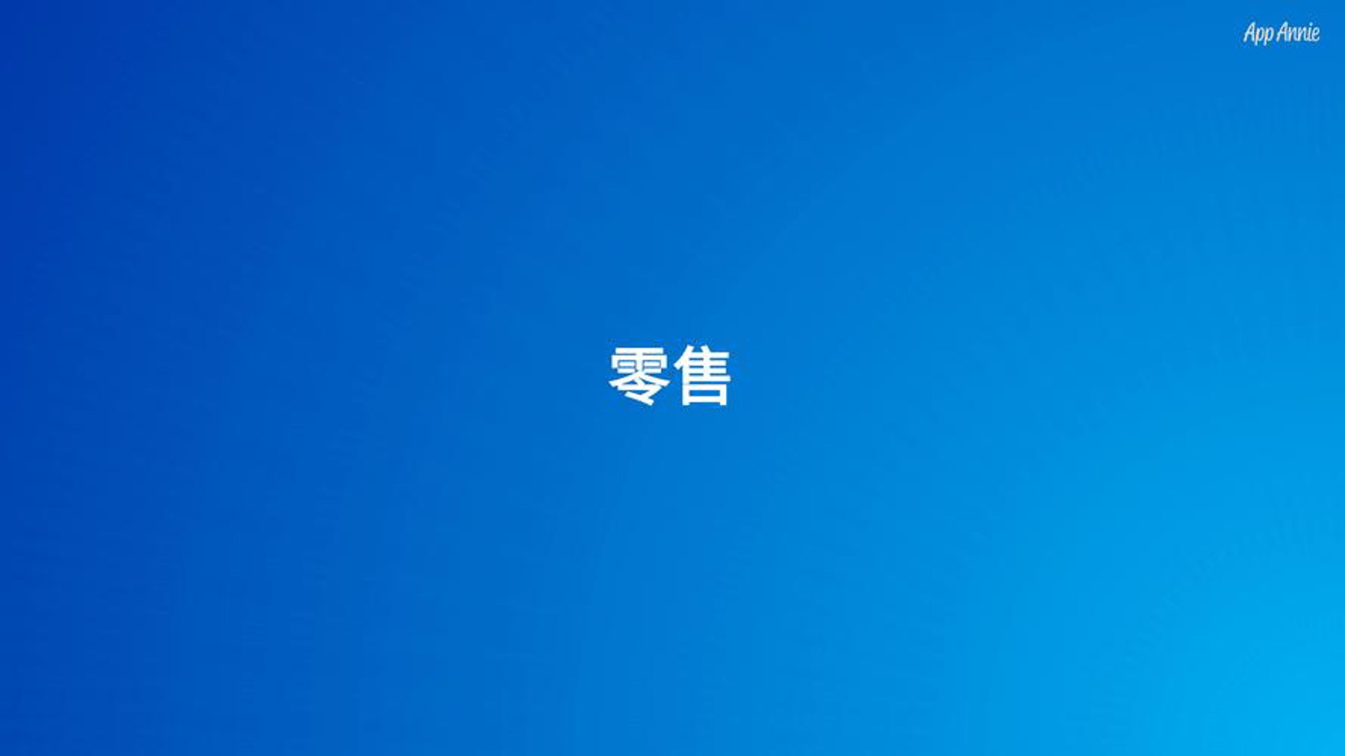 奇佳简寻汽配